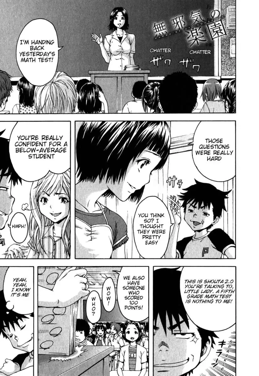 [Uran] Paradise of Innocence 2 Fhentai - Page 114