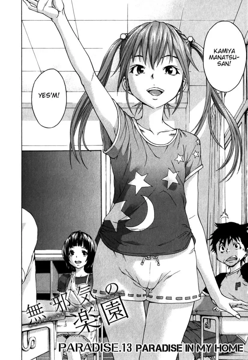 [Uran] Paradise of Innocence 2 Fhentai - Page 115