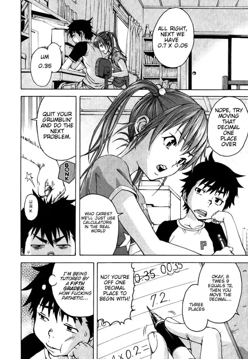 [Uran] Paradise of Innocence 2 Fhentai - Page 117