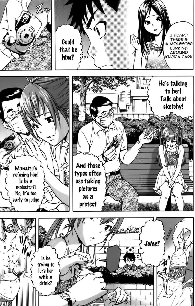 [Uran] Paradise of Innocence 2 Fhentai - Page 12