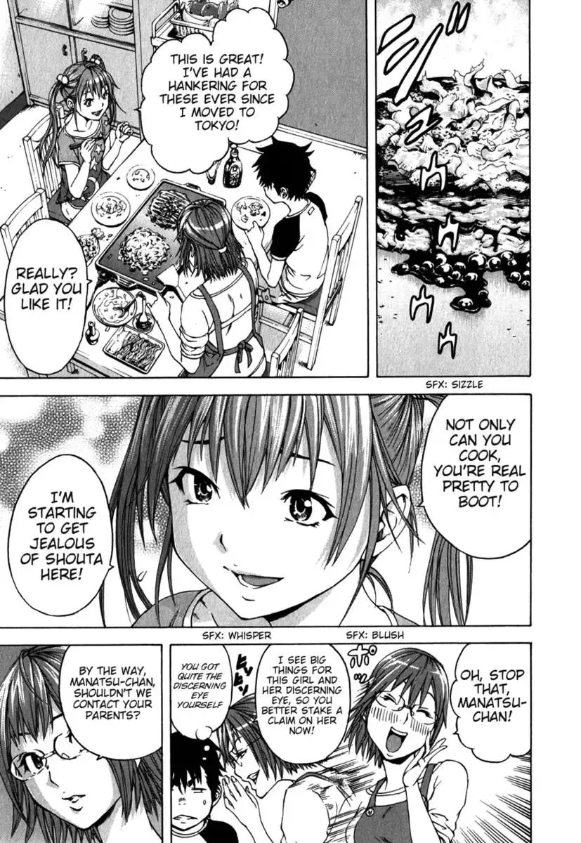 [Uran] Paradise of Innocence 2 Fhentai - Page 120