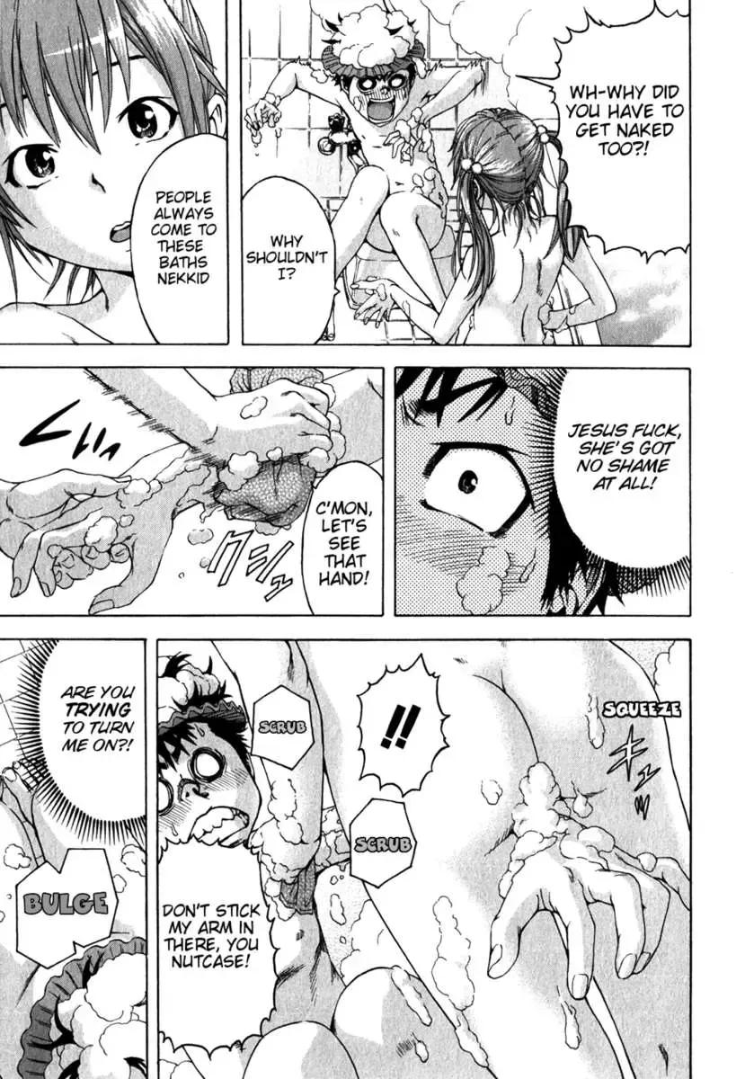 [Uran] Paradise of Innocence 2 Fhentai - Page 126