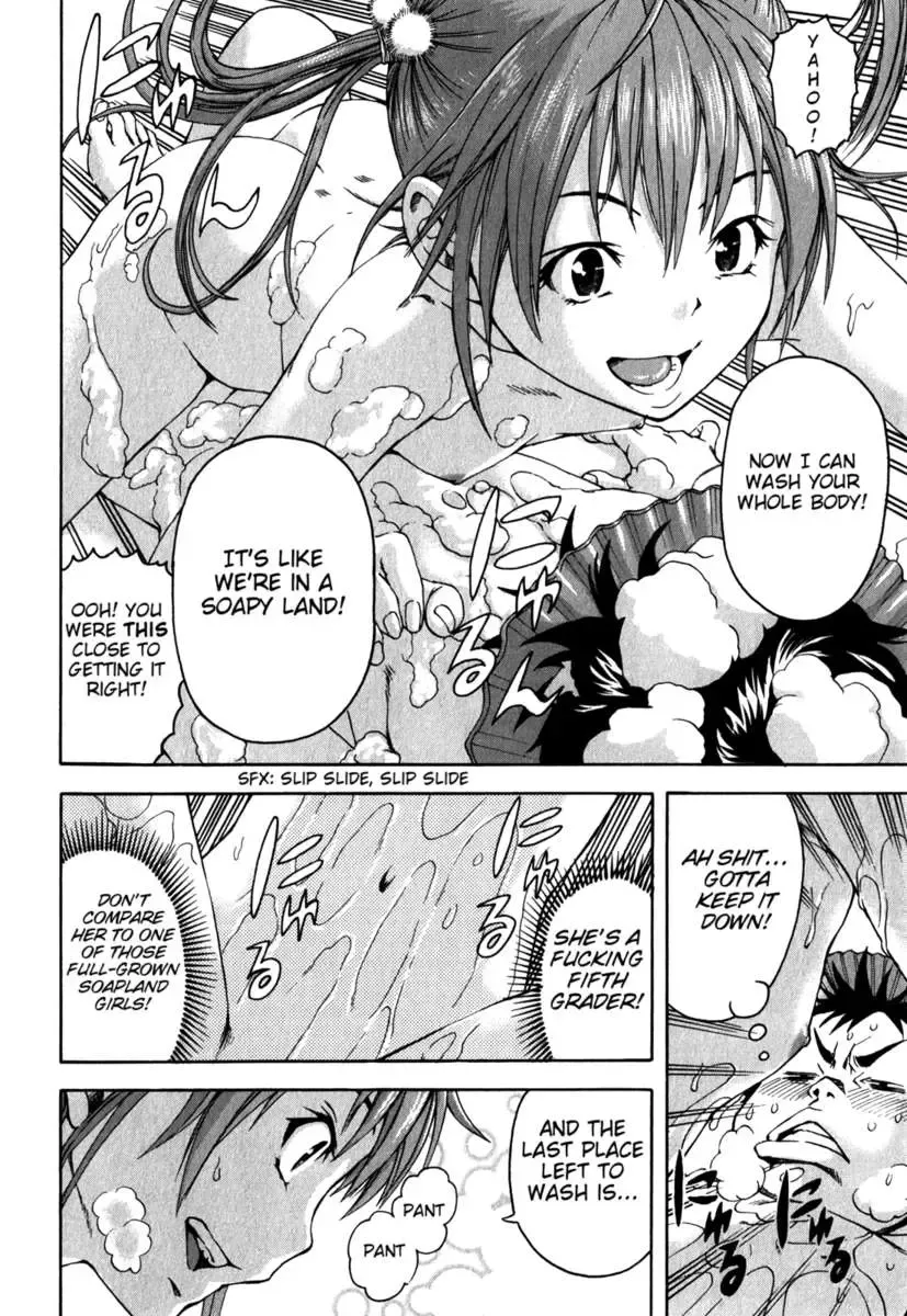[Uran] Paradise of Innocence 2 Fhentai - Page 131