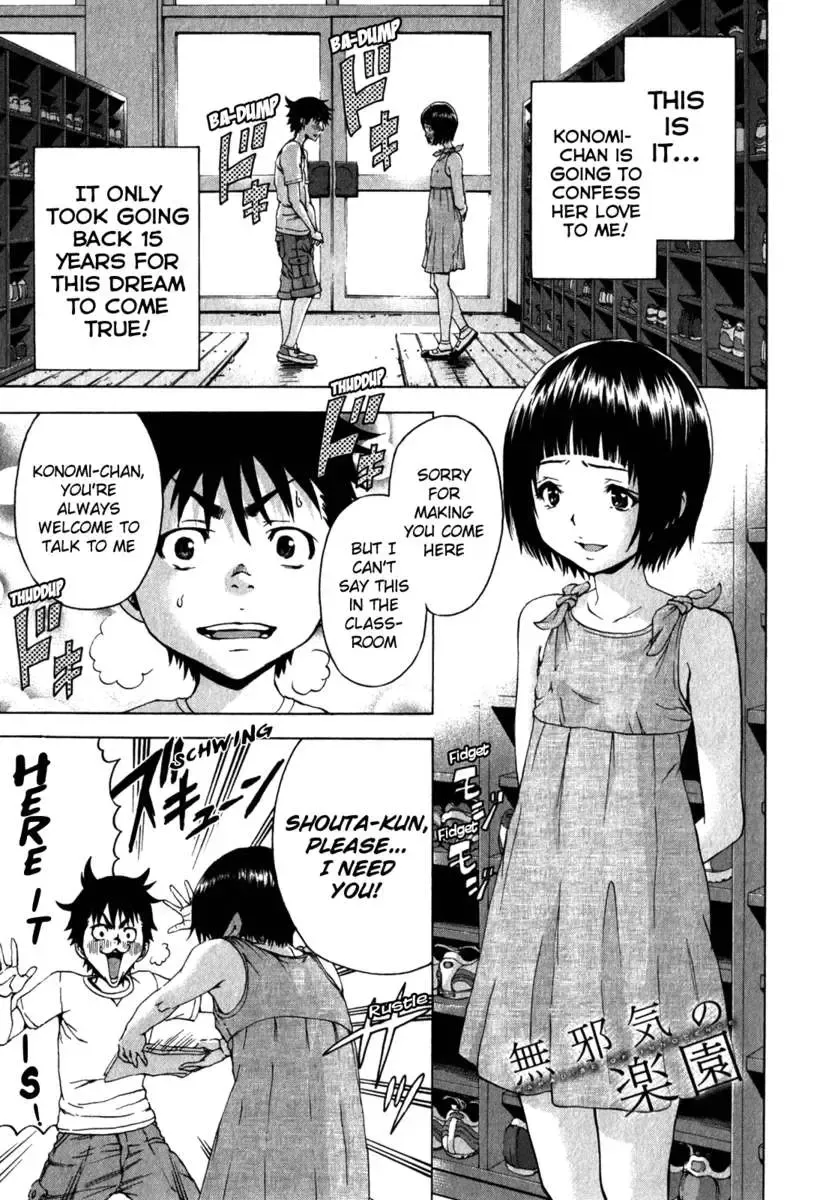 [Uran] Paradise of Innocence 2 Fhentai - Page 134