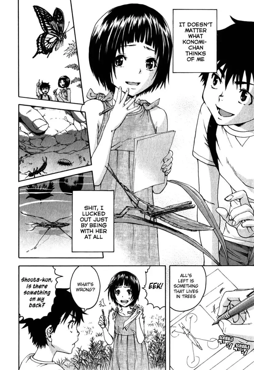 [Uran] Paradise of Innocence 2 Fhentai - Page 137