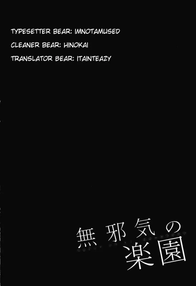 [Uran] Paradise of Innocence 2 Fhentai - Page 154