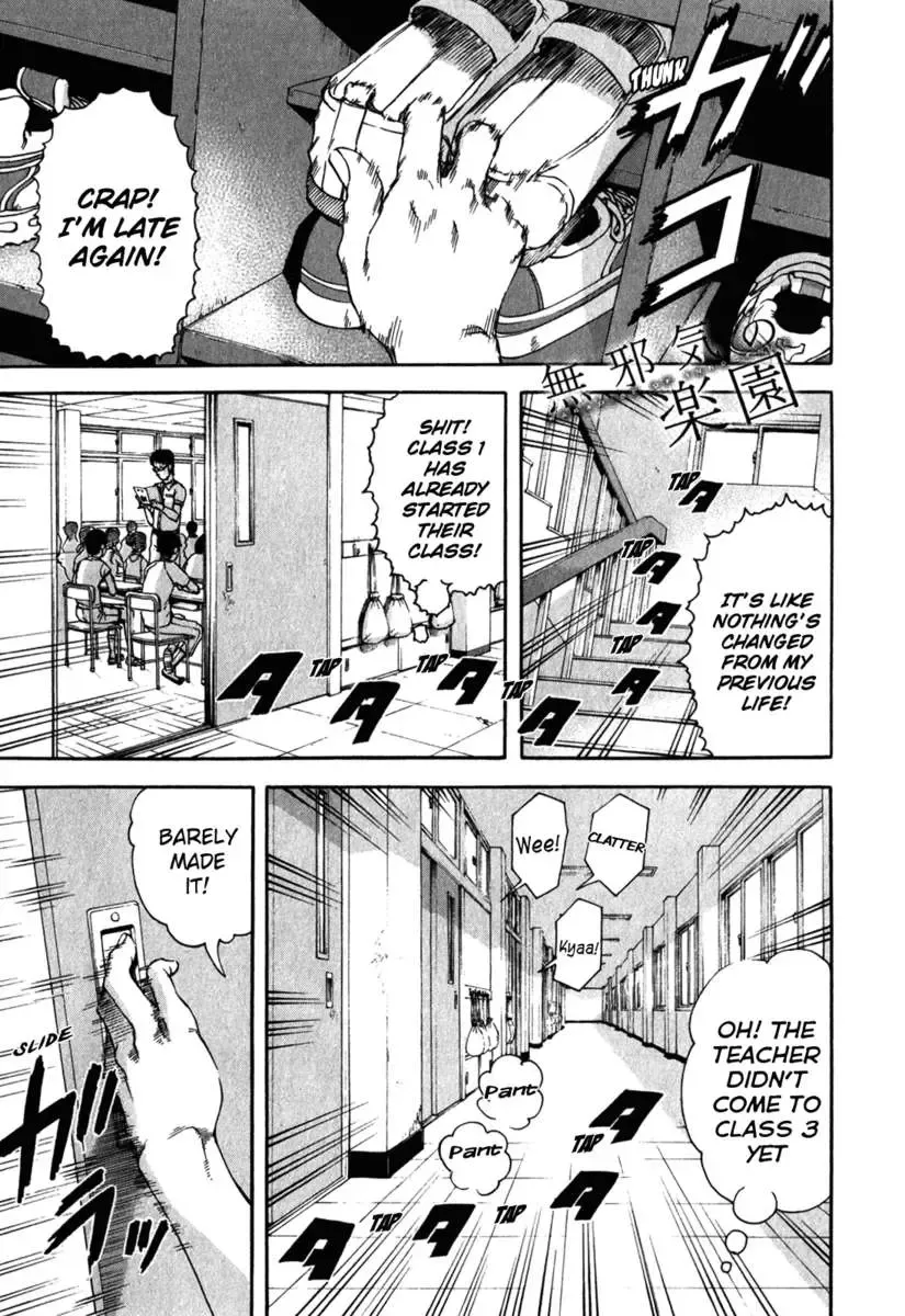 [Uran] Paradise of Innocence 2 Fhentai - Page 155