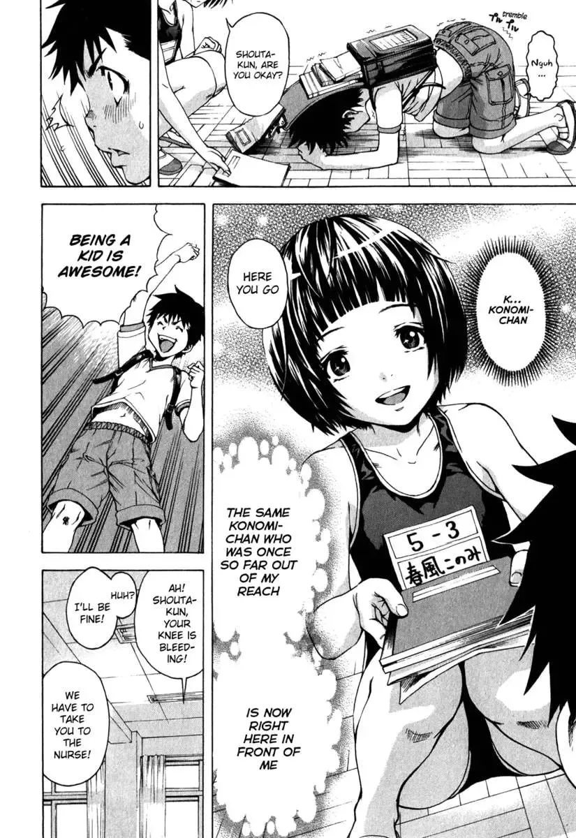 [Uran] Paradise of Innocence 2 Fhentai - Page 161