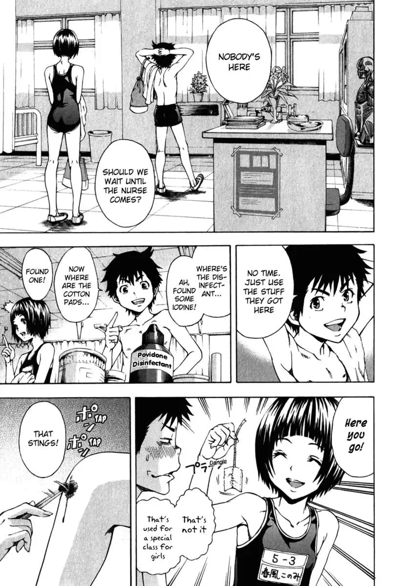 [Uran] Paradise of Innocence 2 Fhentai - Page 162