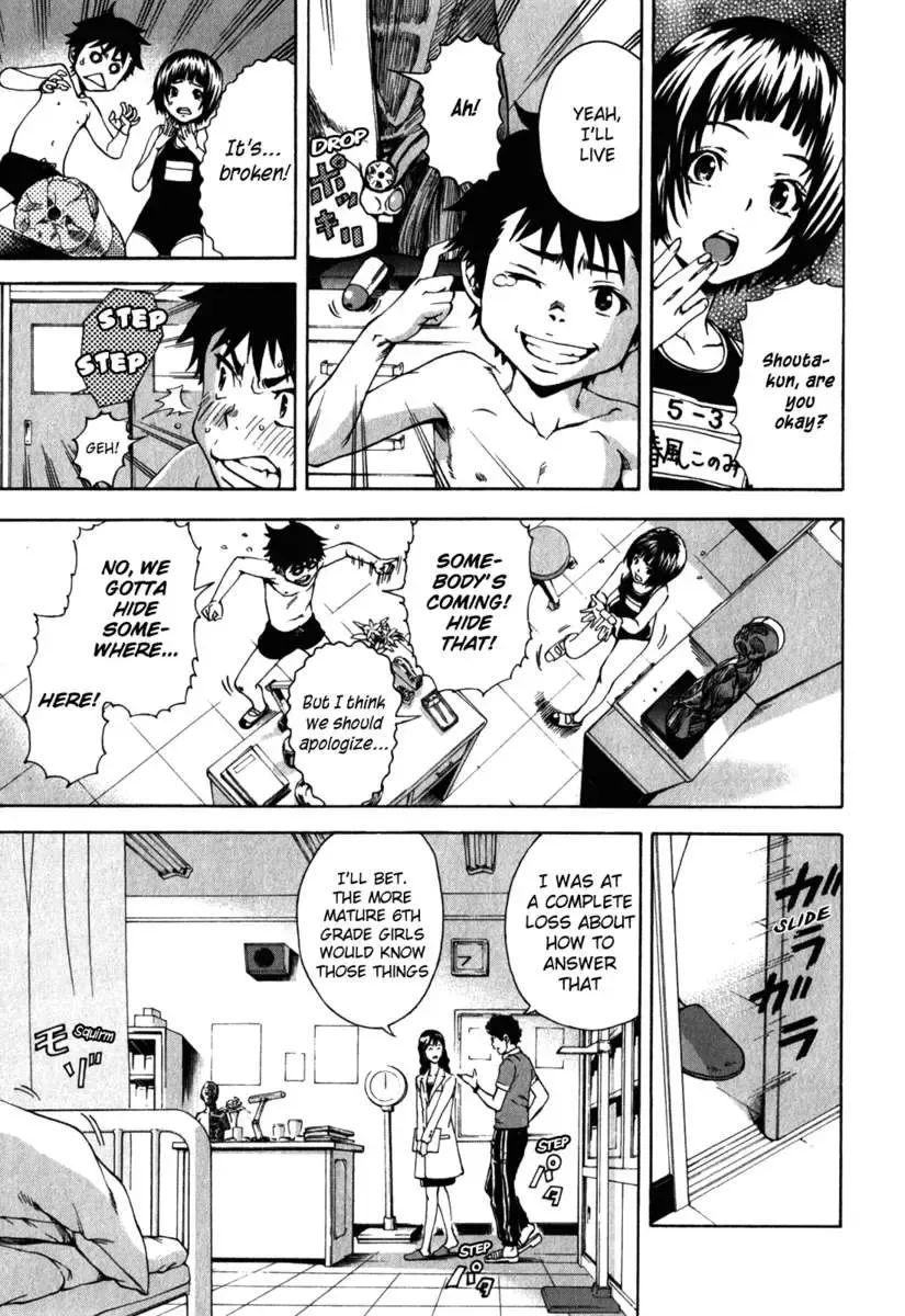 [Uran] Paradise of Innocence 2 Fhentai - Page 164