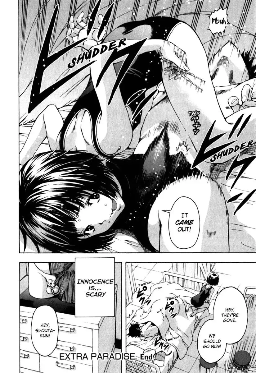 [Uran] Paradise of Innocence 2 Fhentai - Page 169