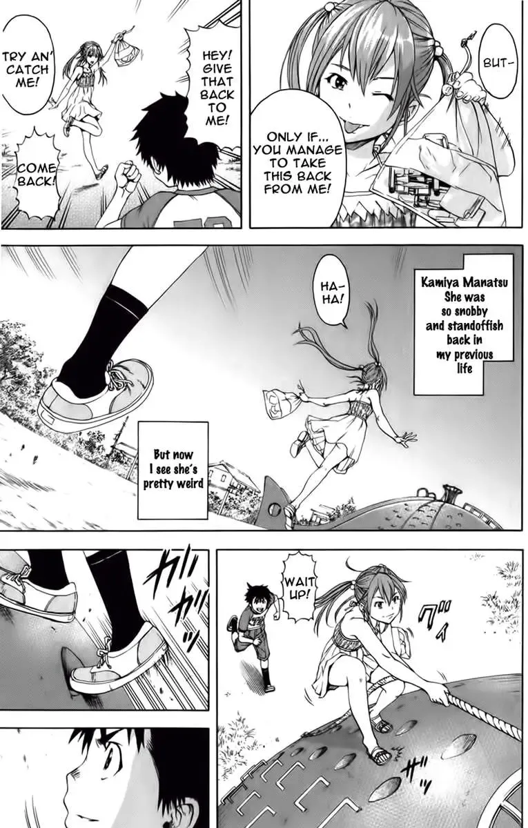 [Uran] Paradise of Innocence 2 Fhentai - Page 18