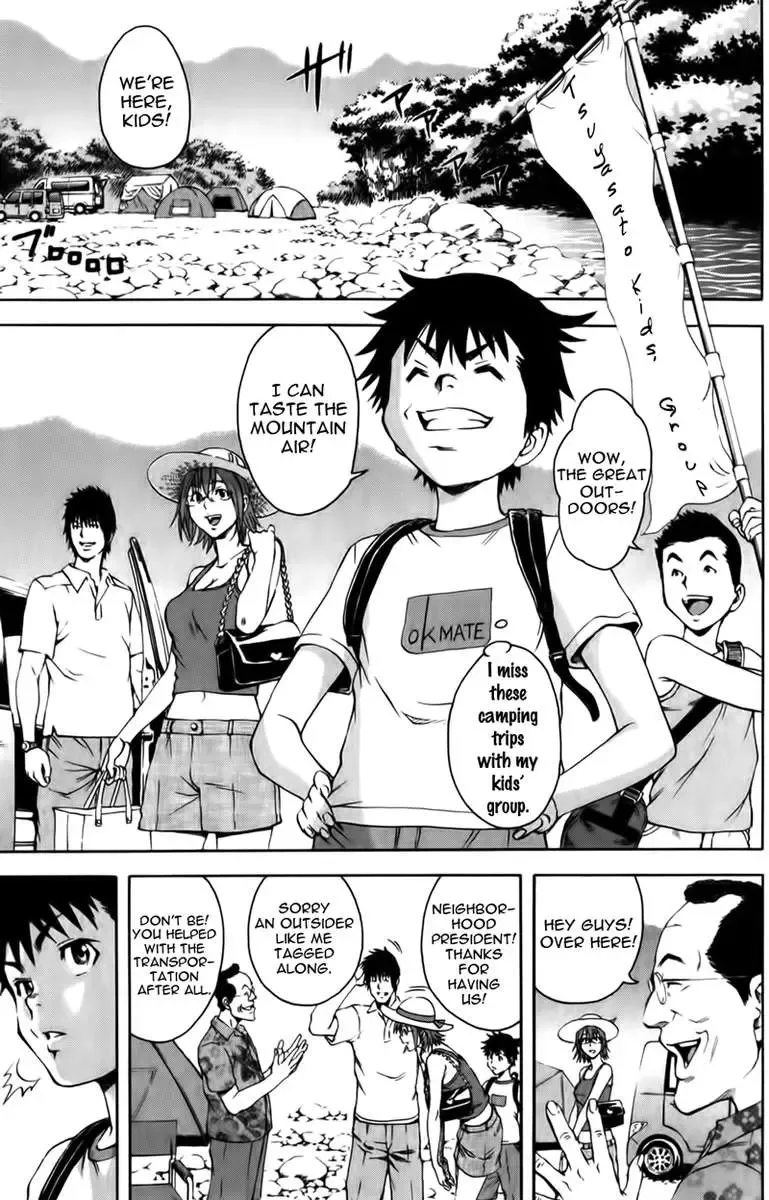 [Uran] Paradise of Innocence 2 Fhentai - Page 29