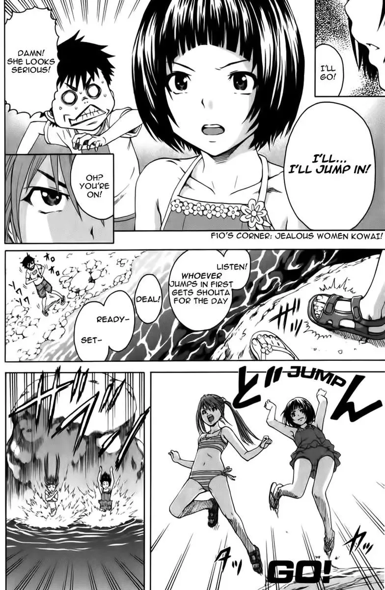 [Uran] Paradise of Innocence 2 Fhentai - Page 34