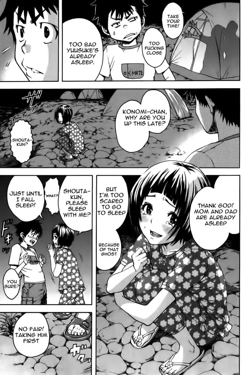 [Uran] Paradise of Innocence 2 Fhentai - Page 39