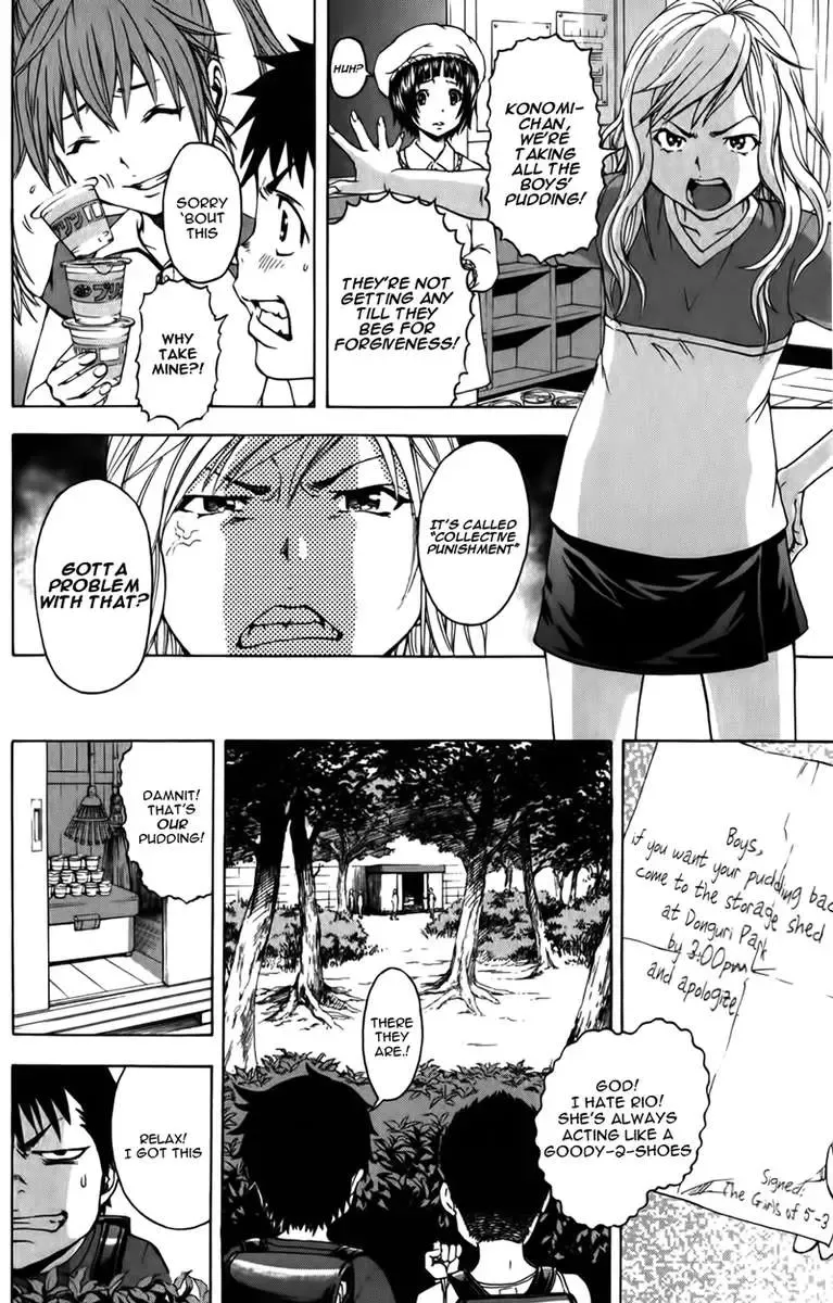 [Uran] Paradise of Innocence 2 Fhentai - Page 55