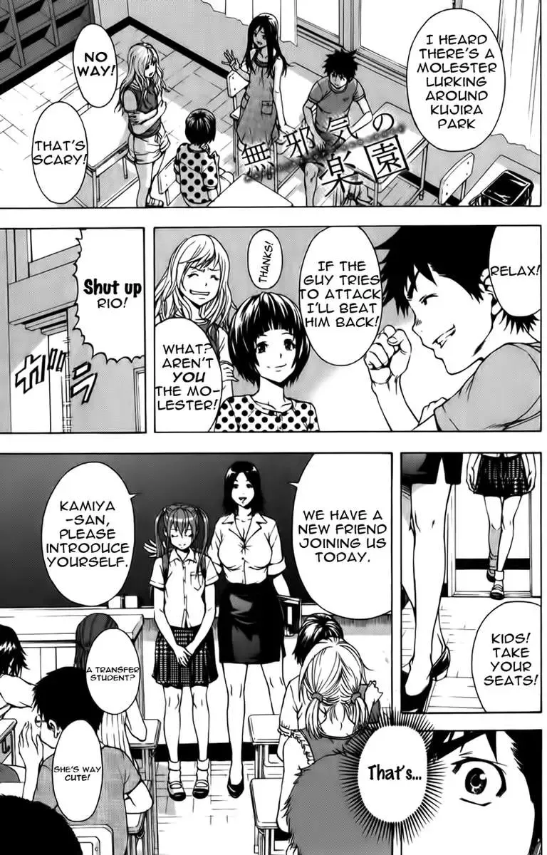 [Uran] Paradise of Innocence 2 Fhentai - Page 8