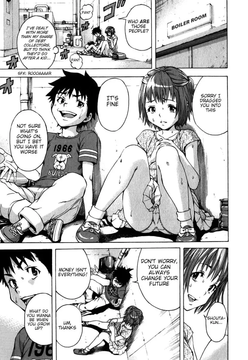 [Uran] Paradise of Innocence 2 Fhentai - Page 80