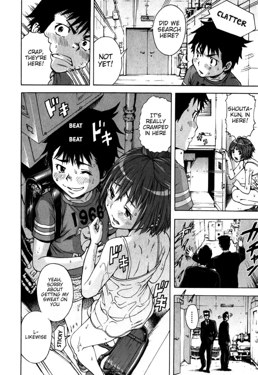 [Uran] Paradise of Innocence 2 Fhentai - Page 83