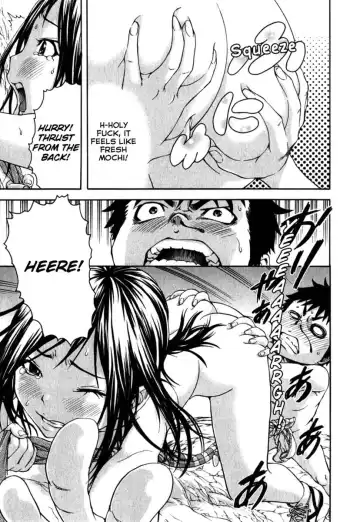 [Uran] Paradise of Innocence 2 Fhentai - Page 110