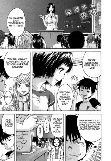 [Uran] Paradise of Innocence 2 Fhentai - Page 114