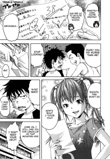 [Uran] Paradise of Innocence 2 Fhentai - Page 116