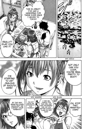 [Uran] Paradise of Innocence 2 Fhentai - Page 120