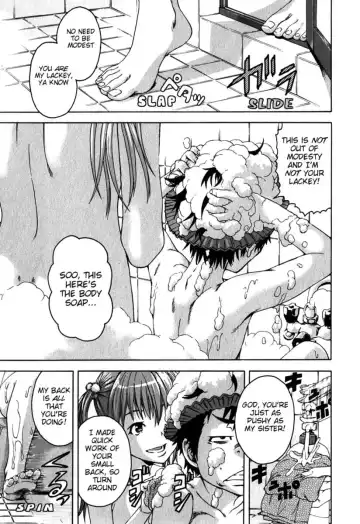 [Uran] Paradise of Innocence 2 Fhentai - Page 124