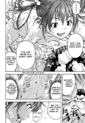 [Uran] Paradise of Innocence 2 Fhentai - Page 131