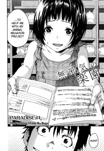 [Uran] Paradise of Innocence 2 Fhentai - Page 135