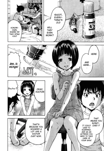 [Uran] Paradise of Innocence 2 Fhentai - Page 143