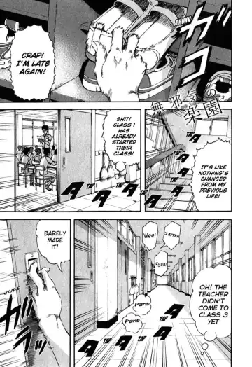 [Uran] Paradise of Innocence 2 Fhentai - Page 155