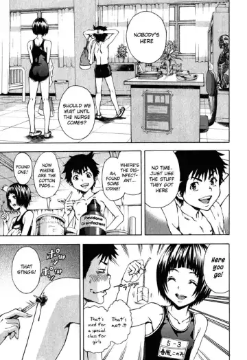 [Uran] Paradise of Innocence 2 Fhentai - Page 162