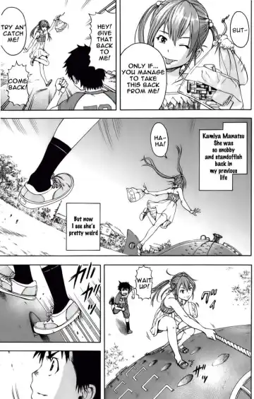 [Uran] Paradise of Innocence 2 Fhentai - Page 18