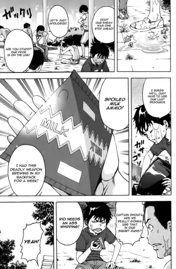 [Uran] Paradise of Innocence 2 Fhentai - Page 58