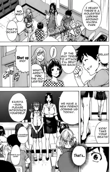 [Uran] Paradise of Innocence 2 Fhentai - Page 8