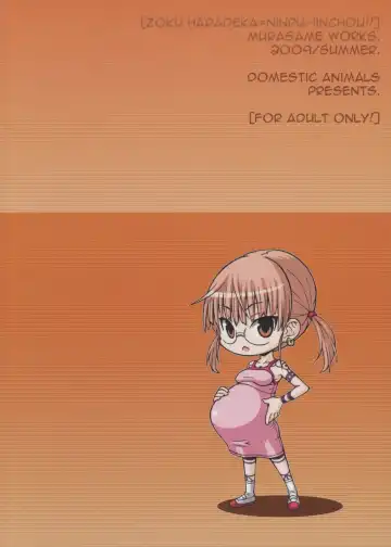 [Murasame Maru] Zoku Haradeka!! Ninpu Iinchou Fhentai - Page 32