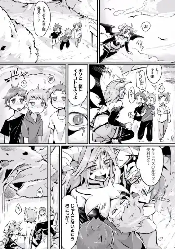 TSF M ~ Seitenkan Bishoujo ni Semerare Zecchou ~ Digital Ban Vol. 1 Fhentai - Page 64