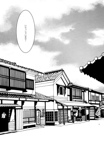 [Azuteru.] Hanko-san Shika Miete nai. Fhentai - Page 2