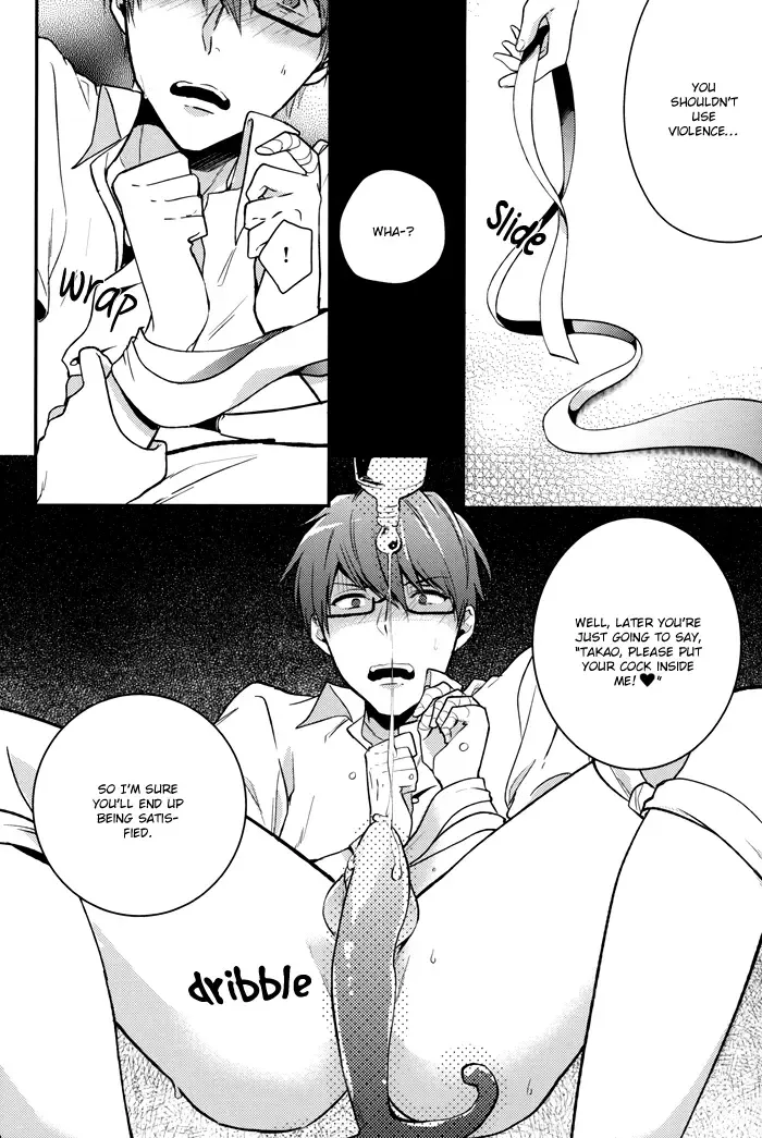 [Assa] Dry Rope Fhentai.net - Page 10