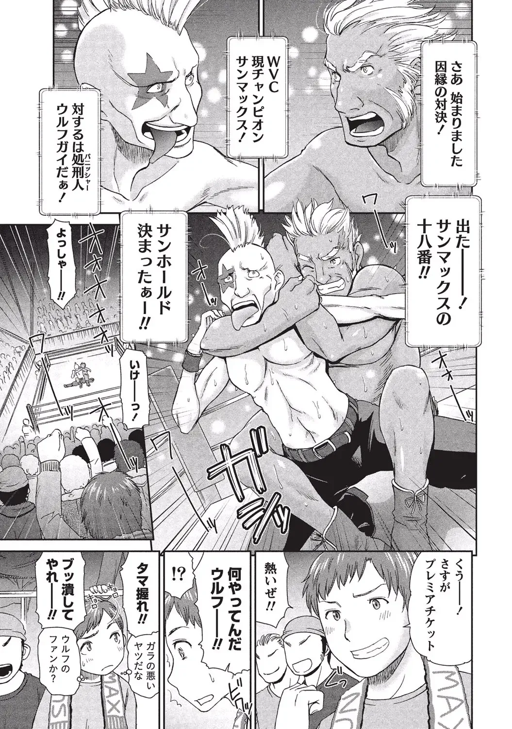 [Momonosuke] Momochichi to Momojiri - Peach Bust & Pink Hip Fhentai - Page 152