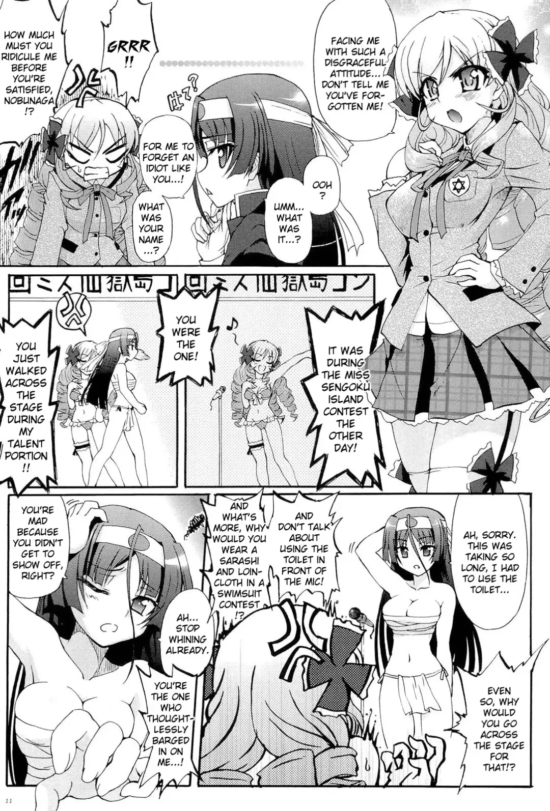 [Rohgun] Sengoku Gakuen Senki Nobunaga! ~Inka Ryouran, Mizugi Taisen!~ Genteiban | Sengoku Academy Fighting Maiden Nobunaga! ~Lewd Flower Profusion, The Great Swimsuit War~ Fhentai - Page 12