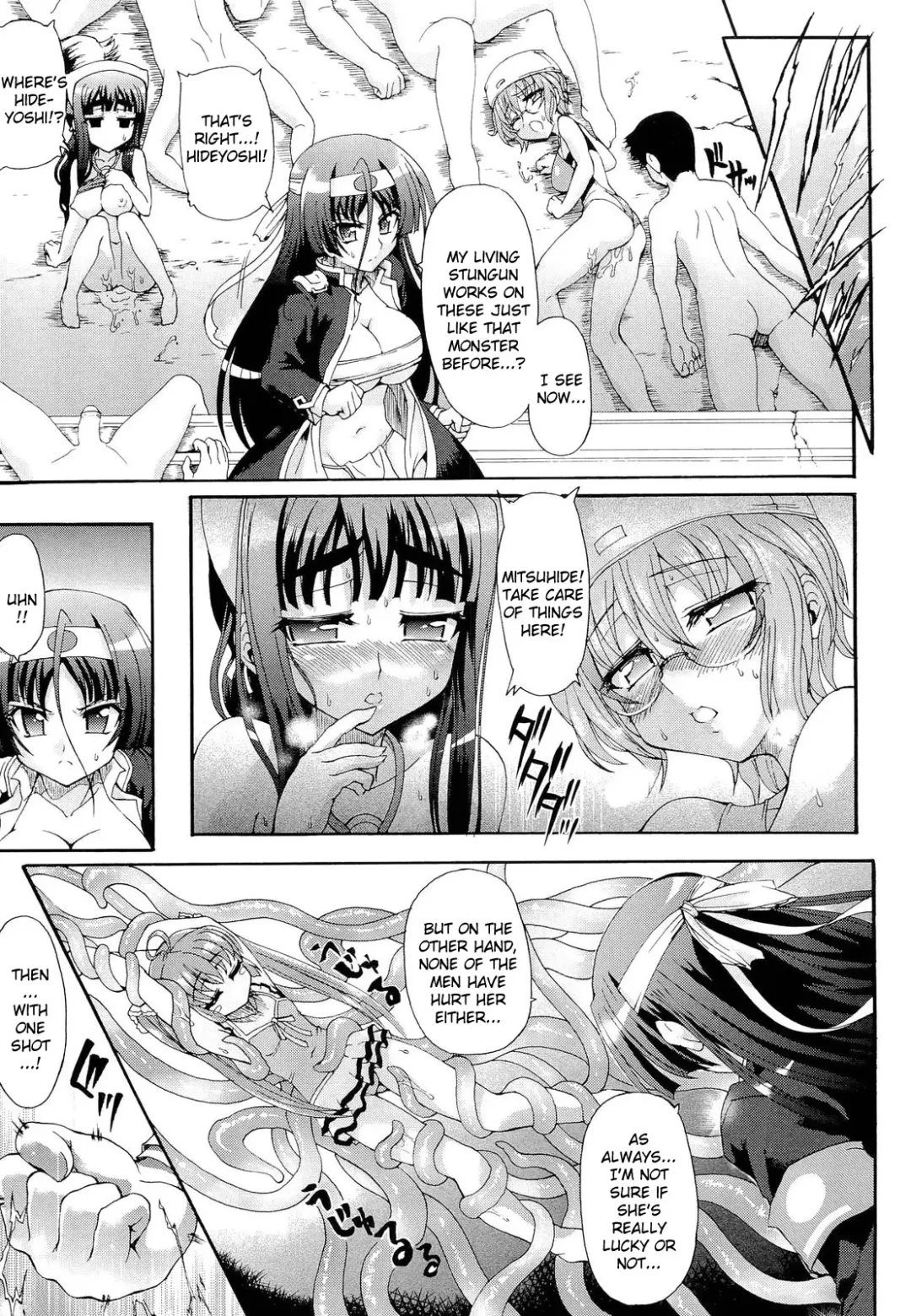 [Rohgun] Sengoku Gakuen Senki Nobunaga! ~Inka Ryouran, Mizugi Taisen!~ Genteiban | Sengoku Academy Fighting Maiden Nobunaga! ~Lewd Flower Profusion, The Great Swimsuit War~ Fhentai - Page 126
