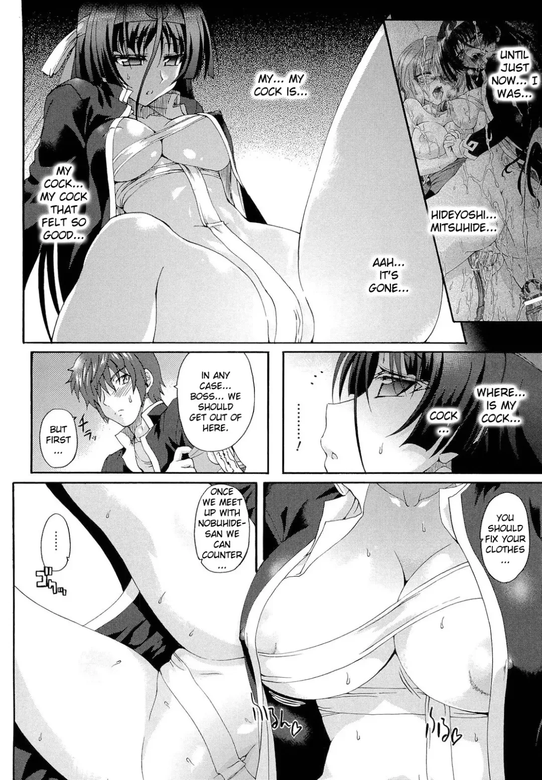 [Rohgun] Sengoku Gakuen Senki Nobunaga! ~Inka Ryouran, Mizugi Taisen!~ Genteiban | Sengoku Academy Fighting Maiden Nobunaga! ~Lewd Flower Profusion, The Great Swimsuit War~ Fhentai - Page 147