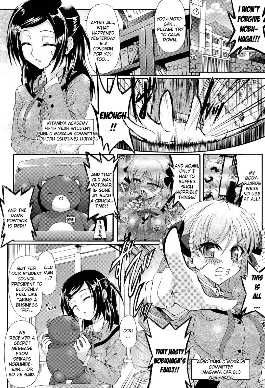[Rohgun] Sengoku Gakuen Senki Nobunaga! ~Inka Ryouran, Mizugi Taisen!~ Genteiban | Sengoku Academy Fighting Maiden Nobunaga! ~Lewd Flower Profusion, The Great Swimsuit War~ Fhentai - Page 63