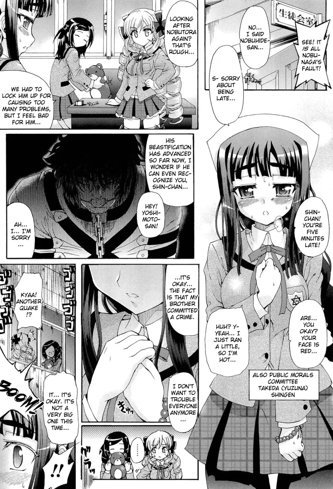 [Rohgun] Sengoku Gakuen Senki Nobunaga! ~Inka Ryouran, Mizugi Taisen!~ Genteiban | Sengoku Academy Fighting Maiden Nobunaga! ~Lewd Flower Profusion, The Great Swimsuit War~ Fhentai - Page 64