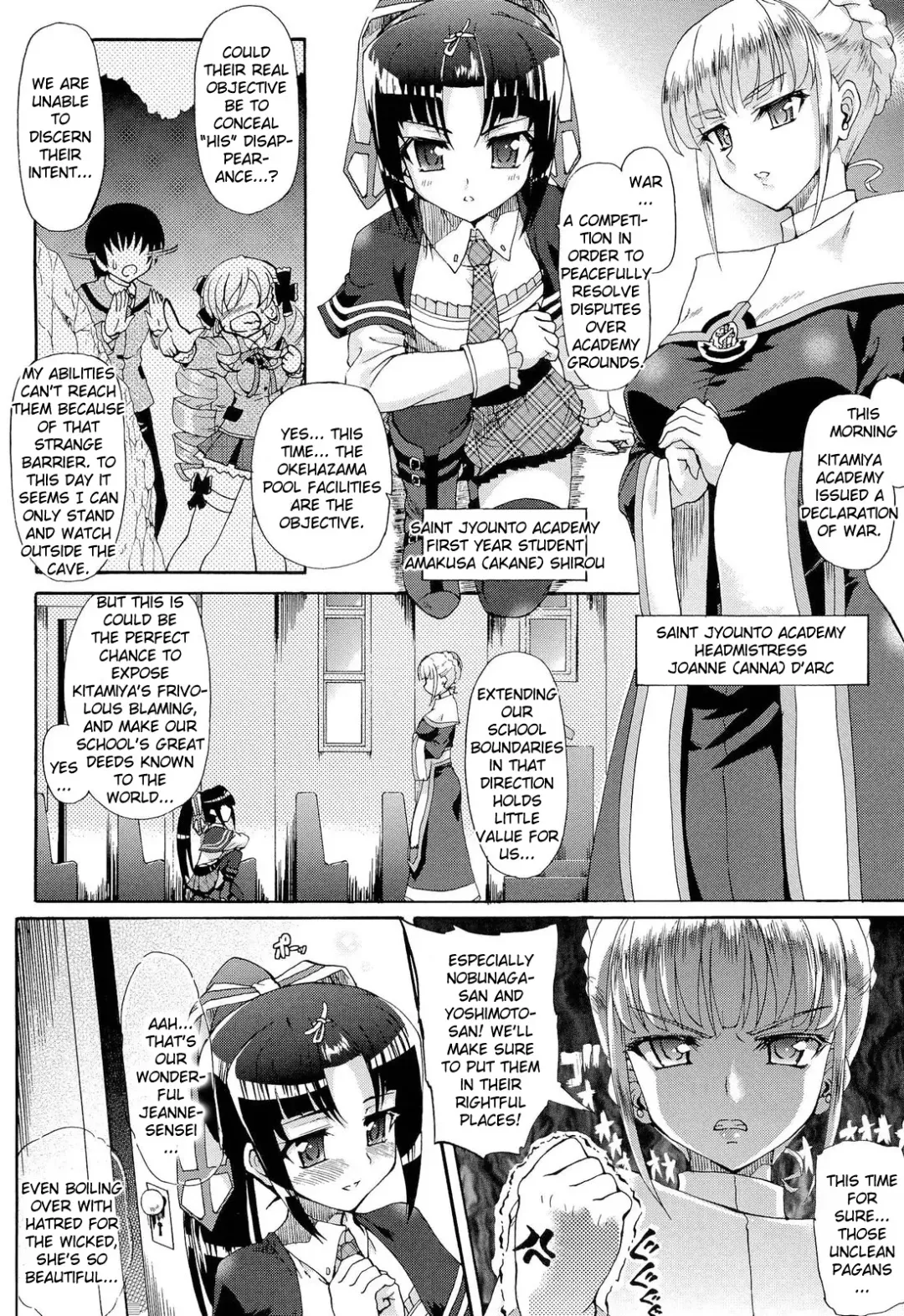 [Rohgun] Sengoku Gakuen Senki Nobunaga! ~Inka Ryouran, Mizugi Taisen!~ Genteiban | Sengoku Academy Fighting Maiden Nobunaga! ~Lewd Flower Profusion, The Great Swimsuit War~ Fhentai - Page 77