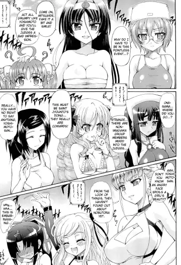 [Rohgun] Sengoku Gakuen Senki Nobunaga! ~Inka Ryouran, Mizugi Taisen!~ Genteiban | Sengoku Academy Fighting Maiden Nobunaga! ~Lewd Flower Profusion, The Great Swimsuit War~ Fhentai - Page 100