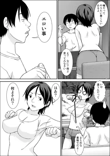 [Hoyoyo] Kora! Anta Hahaoya o Kudoite Nani Shiyou tte Iu no! Fhentai - Page 4