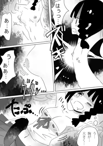 [Vae] Otoboramura ni Tsutawaru Nyotaika no Gishiki to wa -Shun- Fhentai - Page 33